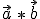 vektor a*vektor b (mit Stern als Multiplikationszeichen)
